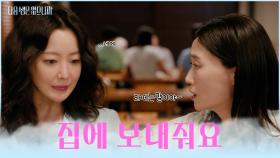 💧눈물 주의💧 일도 육아도 마음대로 안 되는 워킹맘 희선의 마음😢 TV CHOSUN 251118 방송