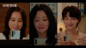 [다음생은 없으니까 OST Part.2] ＂조은세 - 이제, 괜찮아요＂ M/V