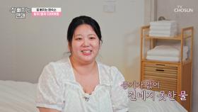 요섹남👨‍🍳 은평구 이서진에게 쉽사리 다가가지 못하는 김포 태연의 속마음🤫 TV CHOSUN 251119 방송