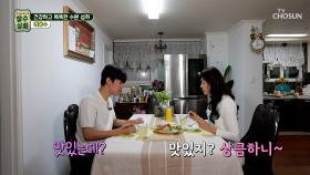 만성 염증 잡고✊ 노화 속도를 늦춘⬇ 건미인표 건강 밥상🥗 TV CHOSUN 251119 방송