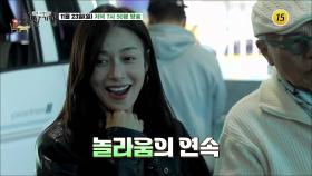 향긋하다 배우 장영남의 통영 겨울 밥상_허영만의 백반기행 323회 예고 TV CHOSUN 251123 방송