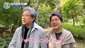 우아함의 대명사 오미희✨ 남매의 활력 건강 비결💪🏻 남산 등산⛰ TV CHOSUN 251120 방송