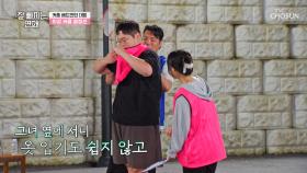 핑크 조끼 내놔😤 커플룩을 입기 위한👚 곤지암 이석훈의 외침🔊 TV CHOSUN 251119 방송