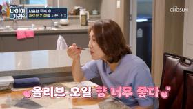 💛올리브오일💛 뇌출혈 극복하고💪 제2의 인생을 시작한 그녀😉 TV CHOSUN 251121 방송