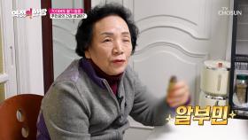 🌈알부민🌈 면역력 올리고⬆ 건강을 되찾은 활력 끝판왕 주인공🔥 TV CHOSUN 251121 방송