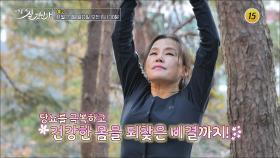 어떻게 살 것인가 51회 예고 TV CHOSUN 251123 방송