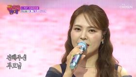 😭눈물 왈칵😭 스김이의 효심 전해지는 ‘왜 그렇게 사셨어요’♪ TV CHOSUN 251121 방송