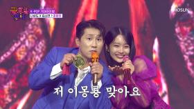 소연을 사로잡은❤ 상도는 몽룡일까❓ 사또일까❓ So Nice의 ‘춘향아’♬ TV CHOSUN 251121 방송