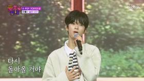 💘여심 저격💘 율이의 감미로운 저음🤭 ‘슬픈 인연’♪ TV CHOSUN 251121 방송