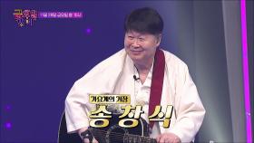 TV조선 트롯 올스타전 금요일 밤에 11회 예고 TV CHOSUN 251128 방송