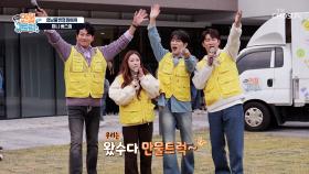 후끈후끈🔥 만물 장수들의 노래 선물🎶에 식을 줄 모르는 열기😤 TV CHOSUN 251123 방송