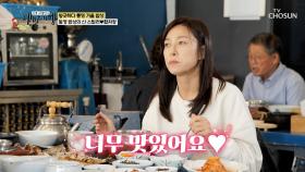 바다 향 가득🌊 장영남의 입맛👄을 사로잡은 반찬 한 상🍽 TV CHOSUN 251123 방송