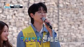 흥이 넘치는 분위기🤩 속 미스터옛골 우승자는 누구❓ TV CHOSUN 251123 방송