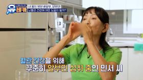 🌈알부민🌈 뇌혈관질환 극복하고 되찾은 그녀의 혈관 건강😆 TV CHOSUN 251123 방송