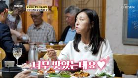 향긋한 굴 향과 감탄을 자아내는 굴밥의🍚 맛은 행복 그 자체🥰 TV CHOSUN 251123 방송