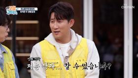 진지 모드 ON💡 기대와 간절함이 담긴🥺 상도의 한 마디🗣 TV CHOSUN 251123 방송