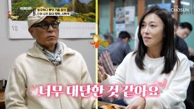 이 모든 게 단돈 6천 원이라고😧?! 가성비 넘치는 ✨통영산 반찬✨ TV CHOSUN 251123 방송