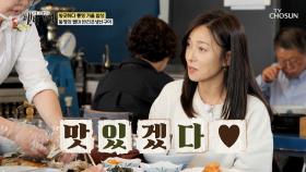 촉촉하고 쫀득쫀득한😋 뽀얀 살점을 자랑하는 🐟반건조생선구이🐟 TV CHOSUN 251123 방송