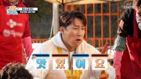 감탄사를 부르는 맛👍 옛골마을 김장을 돕는 만물장수 성훈&상도🤗 TV CHOSUN 251123 방송