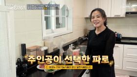 🌾파로🌾 혈당 스파이크 막고🛡 당뇨 극복한 그녀만의 비결💛 TV CHOSUN 251123 방송