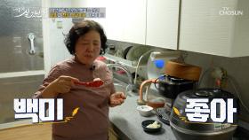 당뇨합병증👿으로 고통받는 그녀가 놓을 수 없는 것은❓ 흰쌀밥🍚 TV CHOSUN 251123 방송
