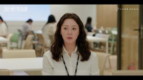 [다음생은 없으니까 OST Part.3] ＂헨 – 그대 부디＂ M/V