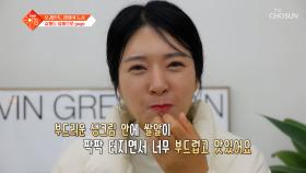 철원 오대쌀로 만든 빙수가🍨 있다?🙊 오감만족 철원 여행의 모든 것💞 TV CHOSUN 251125 방송