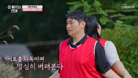 과연 키 차이와 무게를 극복한😎 커플 스쾃의 우승자는❓ TV CHOSUN 251126 방송