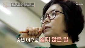 🤍구강유산균 M18🤍 구강 미생물 균형을 맞추고 건치로 변신🦷✨ TV CHOSUN 251126 방송