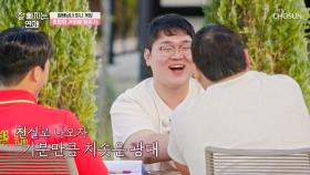 지금 궁금한 사람의 마음은?💓 진실 게임은 사랑을 타고🤭💞 TV CHOSUN 251126 방송