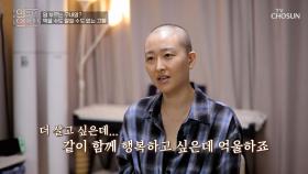 단순한 구내염인 줄 알았는데🥺 주인공의 일상을 무너뜨린 설암👿 TV CHOSUN 251126 방송