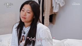 감동적이야🥺 사랑을 향해 한 발👣 더 다가가는 비밀 이야기💭❤ TV CHOSUN 251126 방송