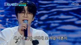 애절함 폭발💦 지후의 진심이 가득 담긴 ‘모르시나요’♪🤷‍♂ TV CHOSUN 251127 방송
