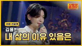 [선공개] 다시 지켜야 한다👑 TV CHOSUN 251127 방송