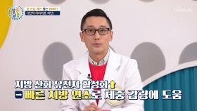 🤍BNR17🤍 요요현상은 이제 안녕👋🏻 다이어트를 위한 첫걸음👣 TV CHOSUN 251127 방송