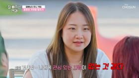 도와줄 거라고 생각했는데🙀 묘한 질문을 던지는🤨 인천 김사랑 TV CHOSUN 251126 방송