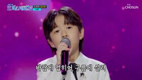 첫 소절부터 게임 끝🙊 지우는 언제나 내 마음속 1등💓 ‘사모’♪ TV CHOSUN 251127 방송