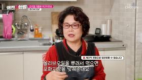 💛올리브오일💛 염증 타파하고 건강 되찾은 부부의 건강 비결💪 TV CHOSUN 251128 방송