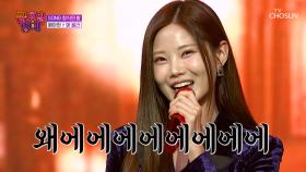 아현이 표 전통 트롯에🎵 헤어 나올 수 없어🥰 ‘왜 불러’♪ TV CHOSUN 251128 방송
