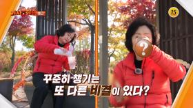 다시 사는 이야기 기사회생 134회 예고 TV CHOSUN 251201 방송