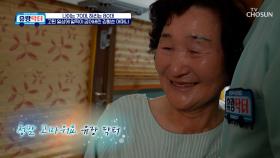 골반 통증 BYE👋 눈에 띄게 좋아진 걸음걸이에 릴레이 프리허그💕 TV CHOSUN 251129 방송