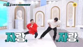 몸이 기억하는 치유의 리듬, 순환_너의 몸을 알라 8회 예고 TV CHOSUN 251201 방송