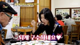 어머니의 손맛이🖐🏻 떠오르는 40년 전통 청국장의 구수함🤎 TV CHOSUN 251130 방송