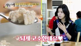 깨끗하고 담백한 두부로⬜ 만든 두부요리 최강자를 찾아라❗ TV CHOSUN 251130 방송