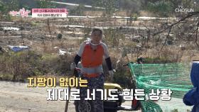 지팡이 없이는 서 있을 수도 없었던😥 엄마의 🎉완벽 변신🎉 TV CHOSUN 251130 방송