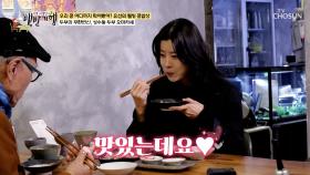 이게 두부라고🙊❓ 어디서도 본 적 없는 두부 맛의 신세계🌠 TV CHOSUN 251130 방송