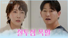 ❤준석 홀릭❤ 준석을 향한 마음을 깨달아버린 서연😲 TV CHOSUN 251201 방송