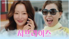 우리 애들은 신경 쓰지 말고🤭 엄마는 여행 잘 다녀와!👋 TV CHOSUN 251201 방송