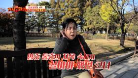 📢똑똑📢 노크도 없이 찾아온 연쇄적인😨 염증 & 통증 TV CHOSUN 251201 방송