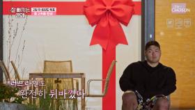 완전히 뒤바뀐 러브라인💞 반전을 거듭하는 2일차 호감도 투표 결과🗳 TV CHOSUN 251203 방송